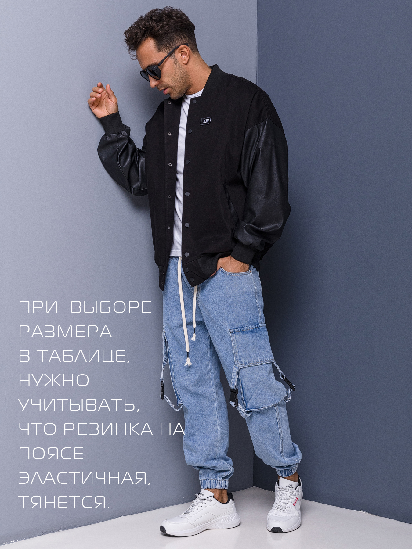 Джоггеры мужские джинсовые MkJeans MKJ03 – купить в Москве на сайте  компании МкСклад